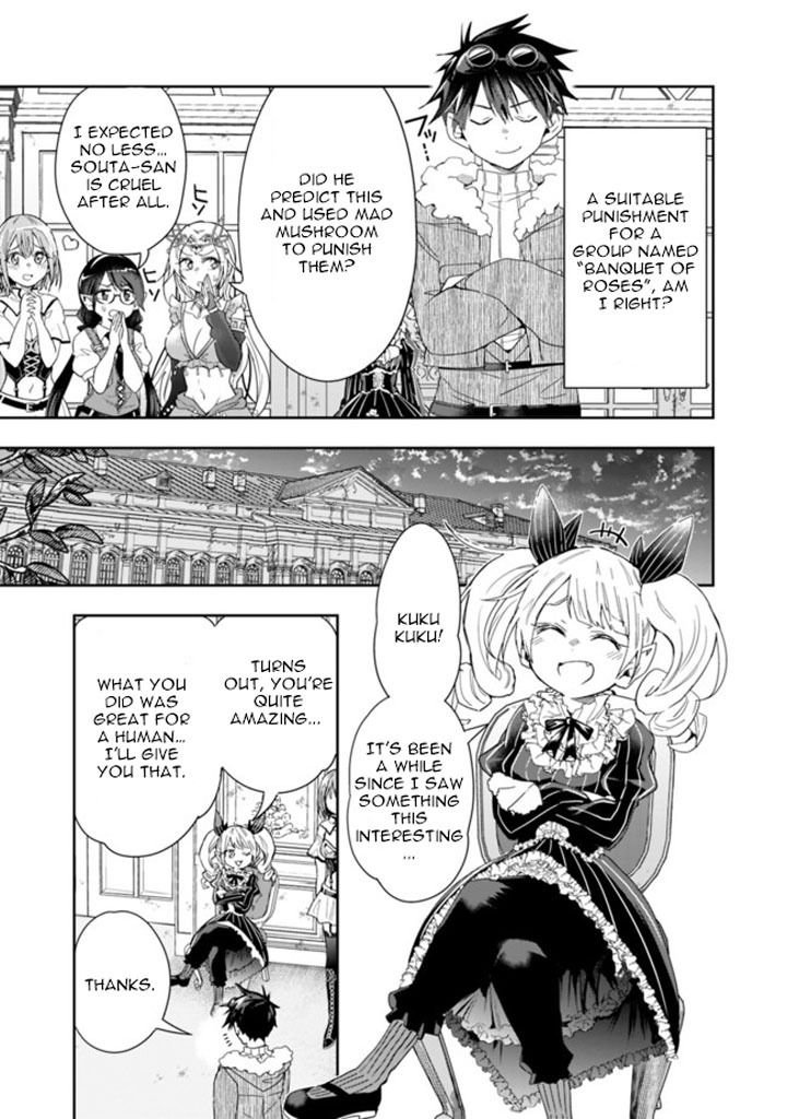 Page 12 of Chapter 55