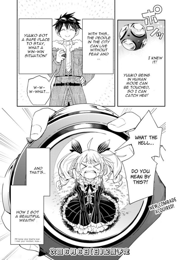 Page 16 of Chapter 55