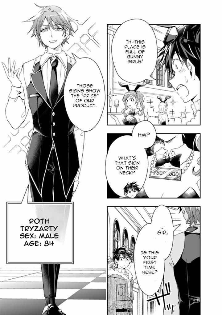 Page 7 of Chapter 58