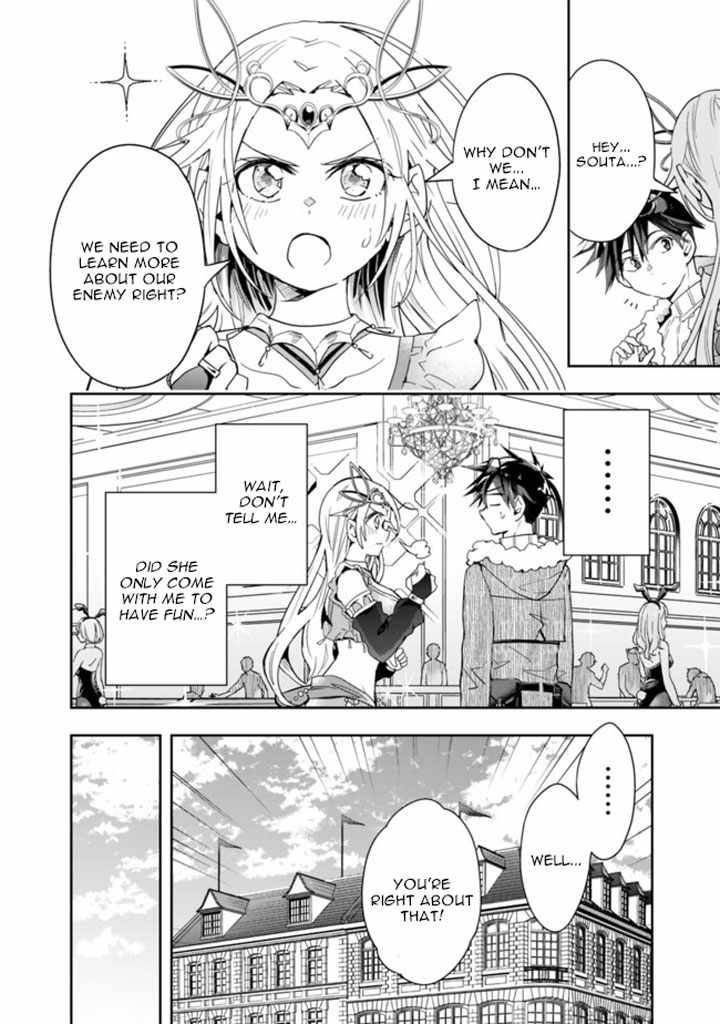 Page 10 of Chapter 58