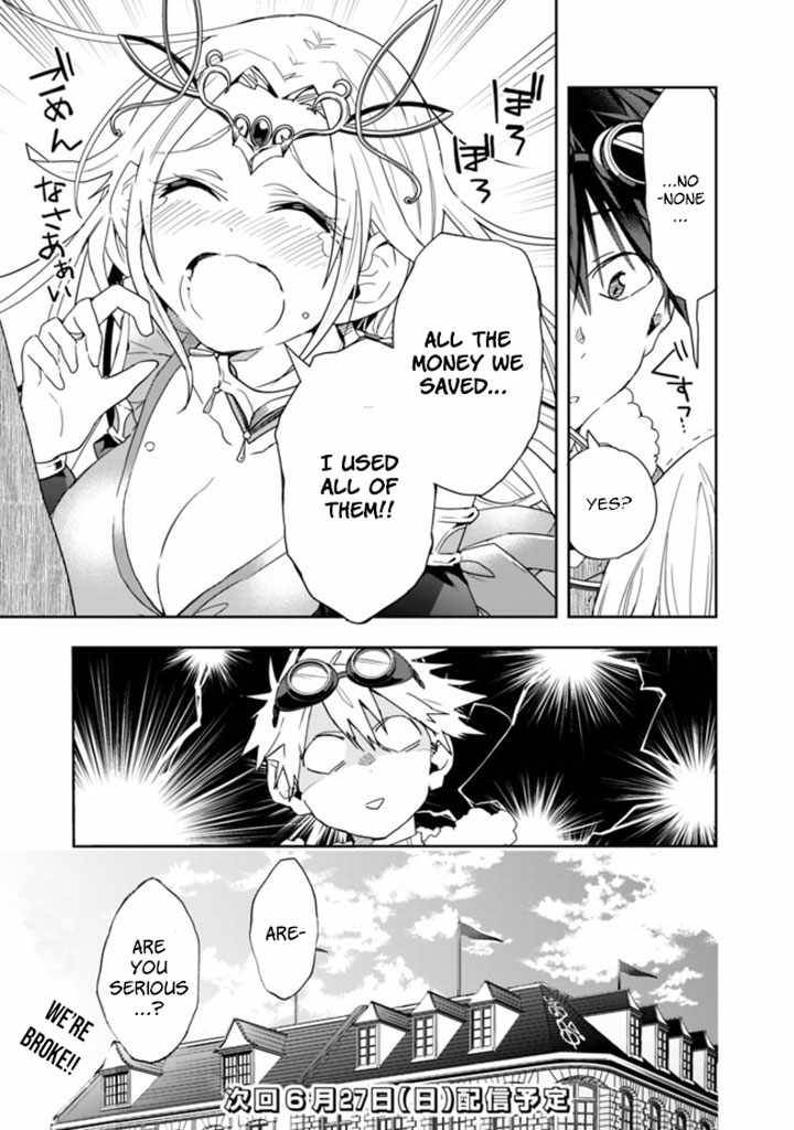 Page 13 of Chapter 58