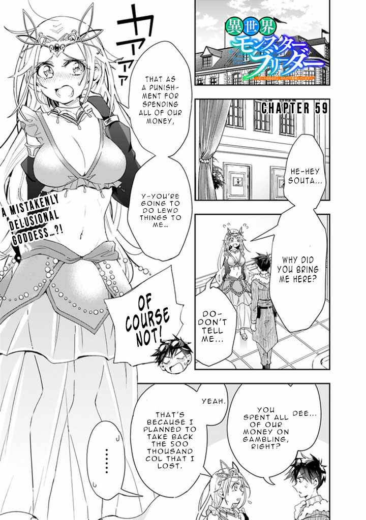 Page 3 of Chapter 59