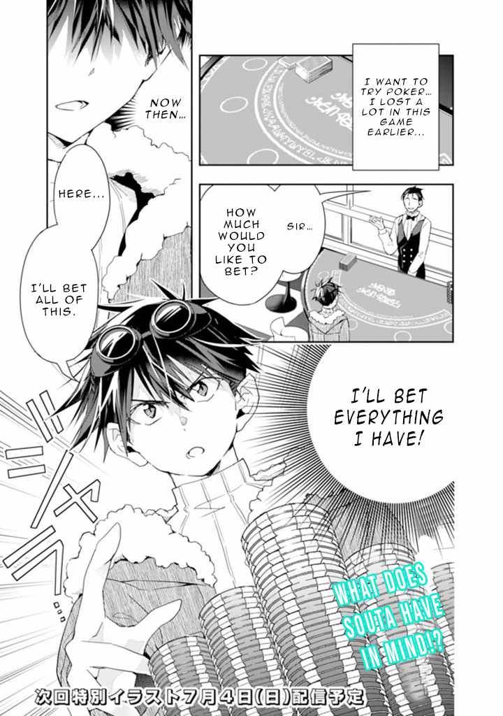 Page 13 of Chapter 59