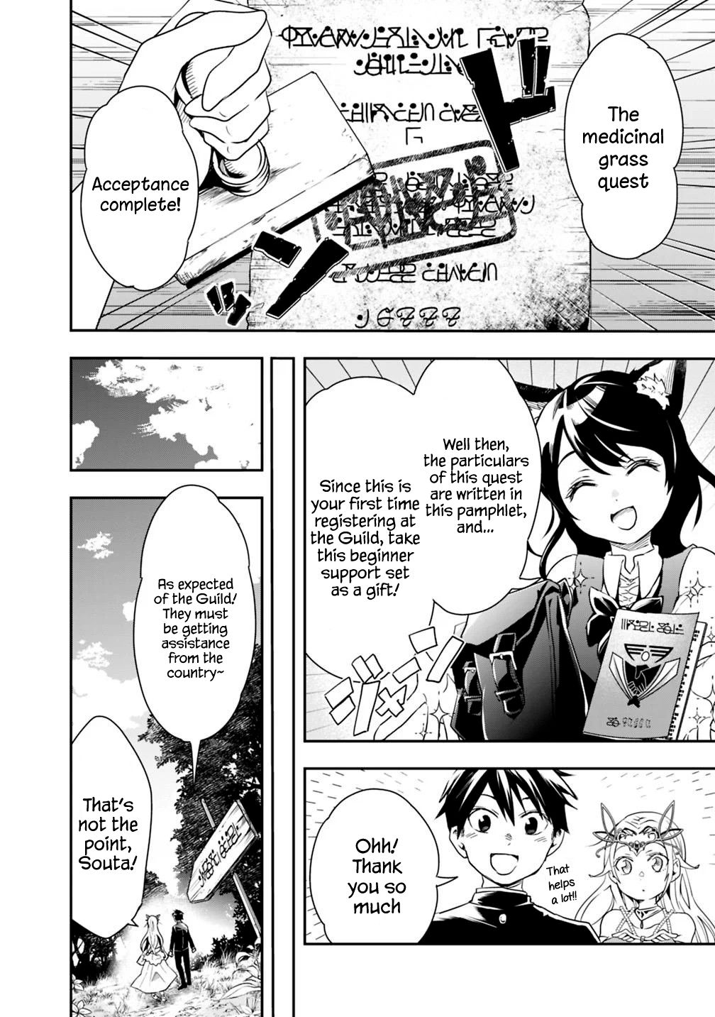 Page 10 of Chapter 6
