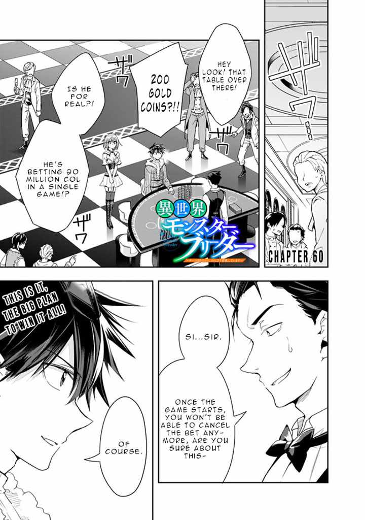 Page 3 of Chapter 60