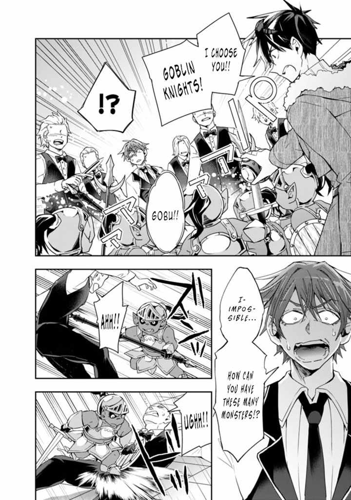 Page 12 of Chapter 60