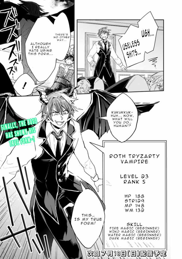 Page 13 of Chapter 60