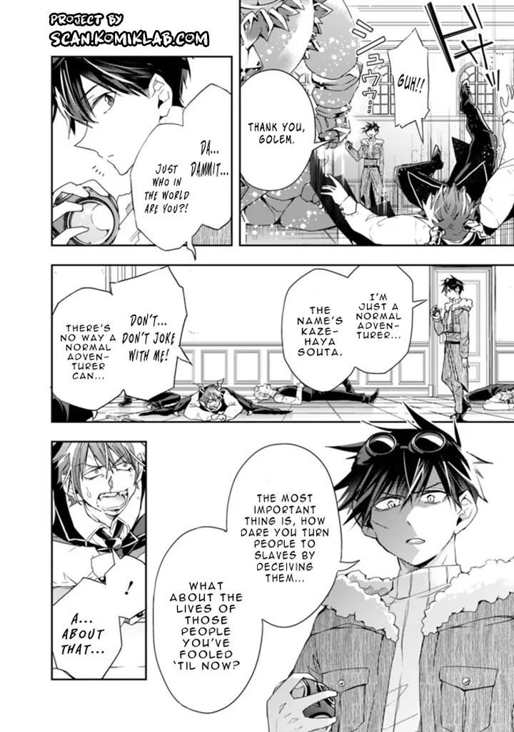 Page 5 of Chapter 61