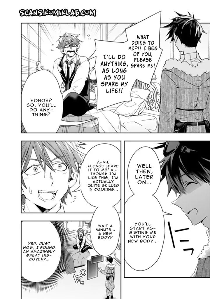 Page 3 of Chapter 62