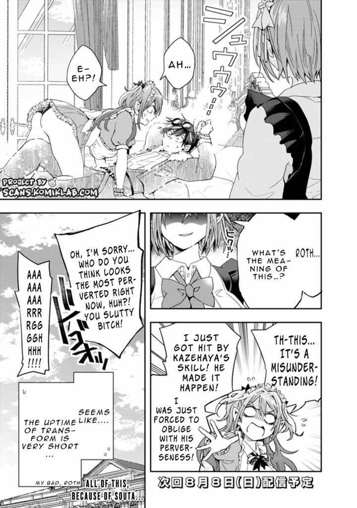 Page 15 of Chapter 63