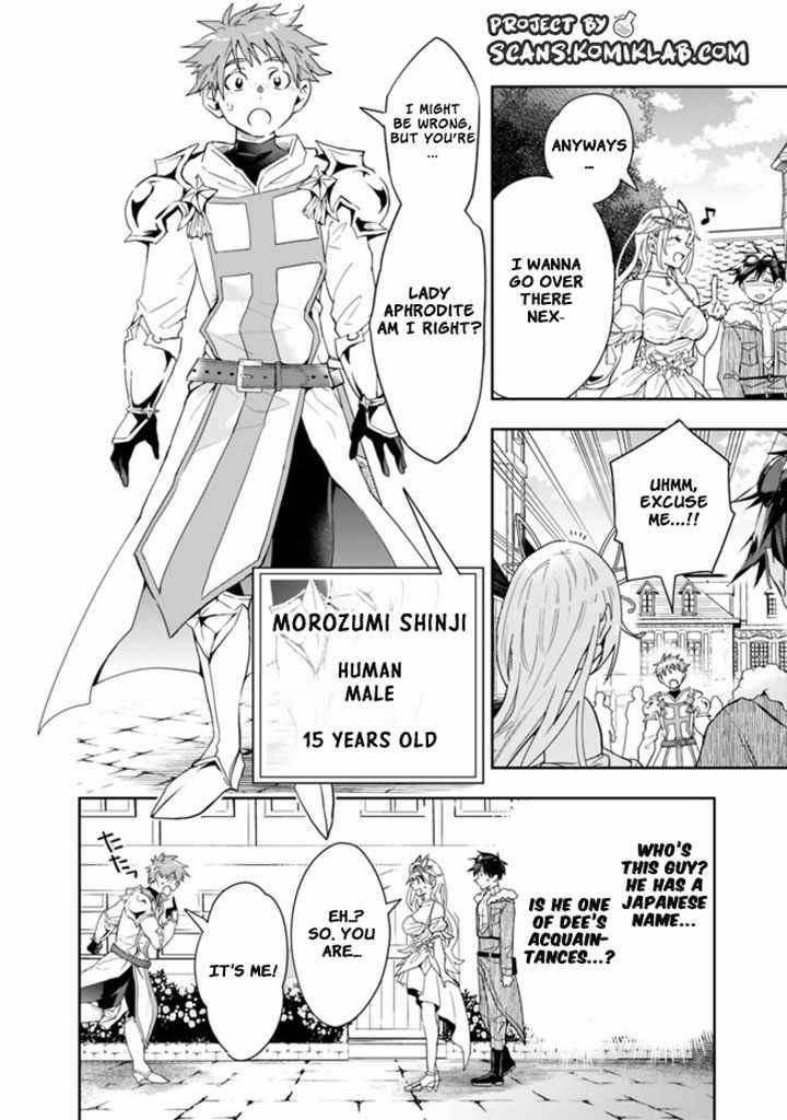 Page 6 of Chapter 64