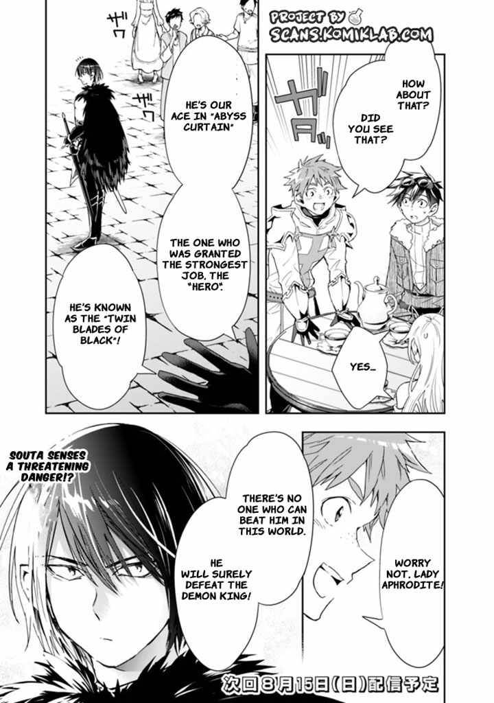 Page 13 of Chapter 64
