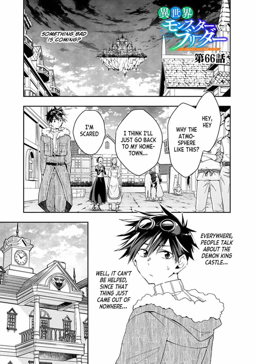 Page 3 of Chapter 66
