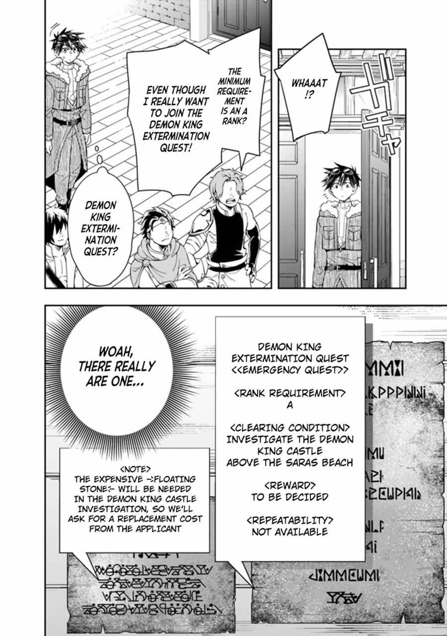 Page 4 of Chapter 66