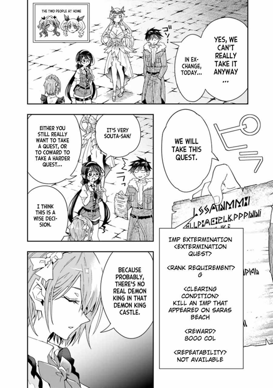 Page 6 of Chapter 66