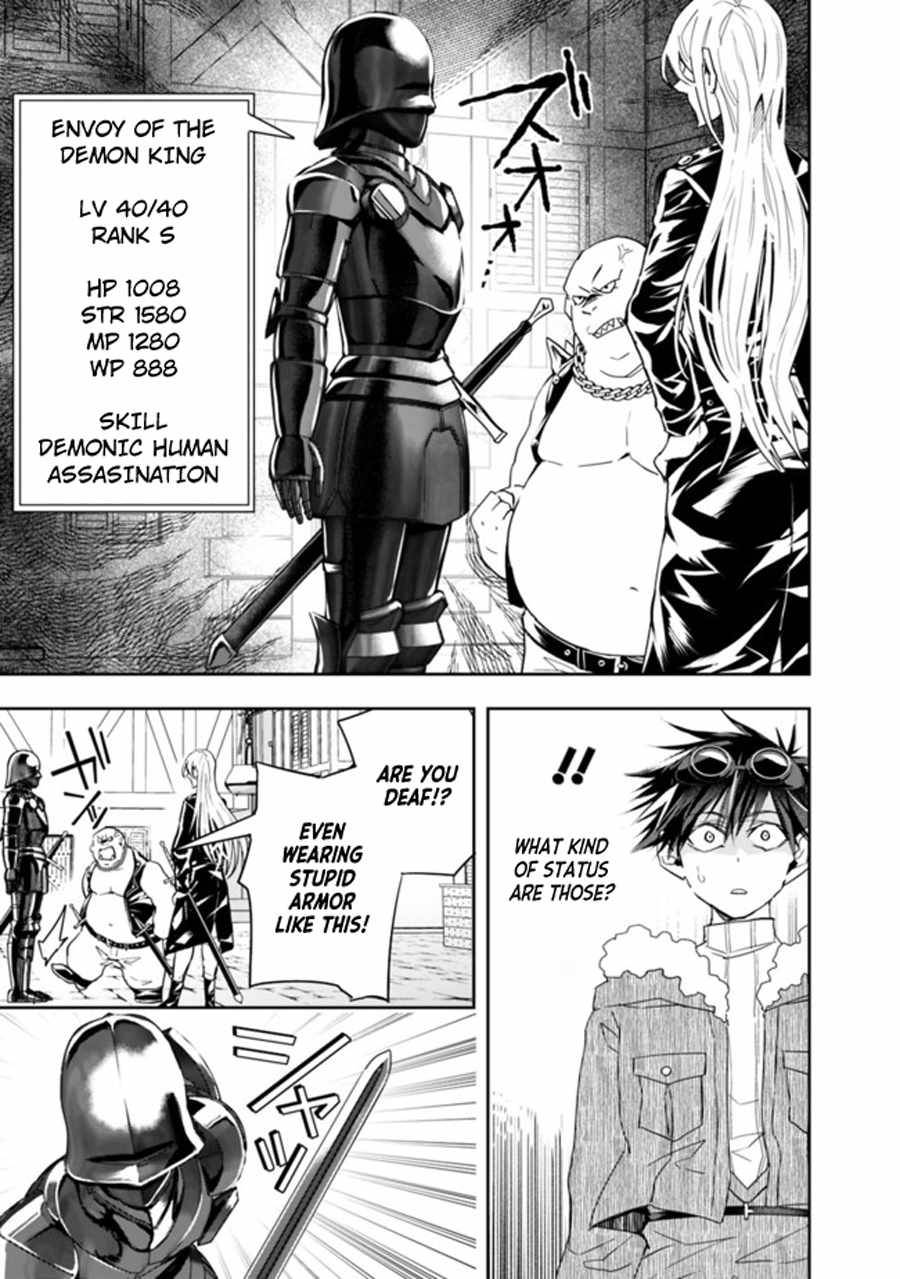 Page 9 of Chapter 66