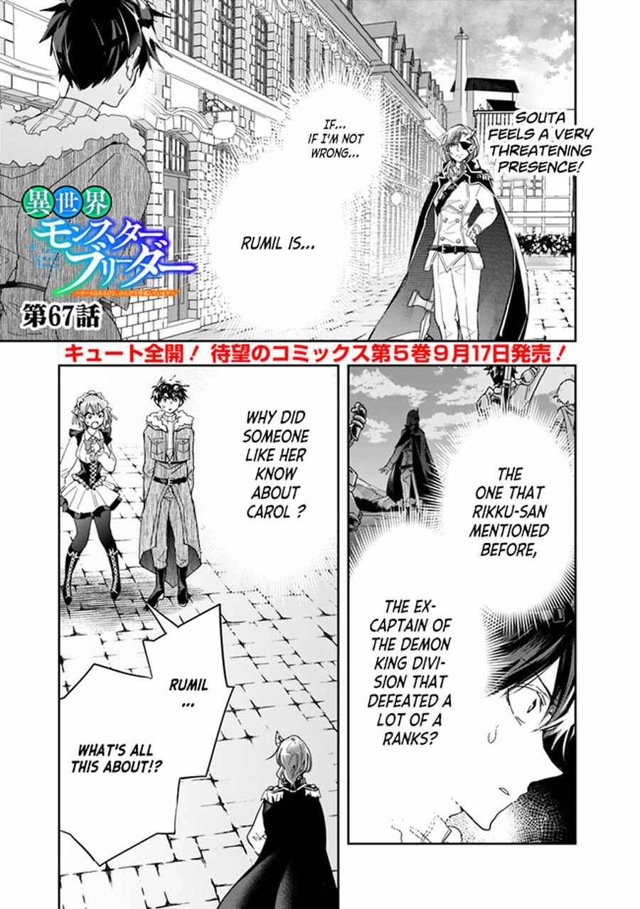 Page 3 of Chapter 67