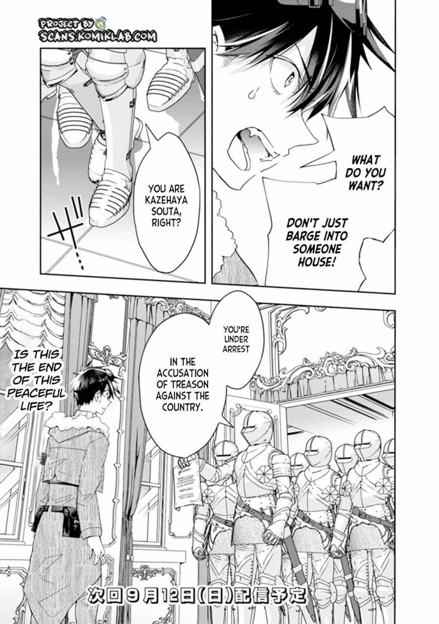 Page 13 of Chapter 67
