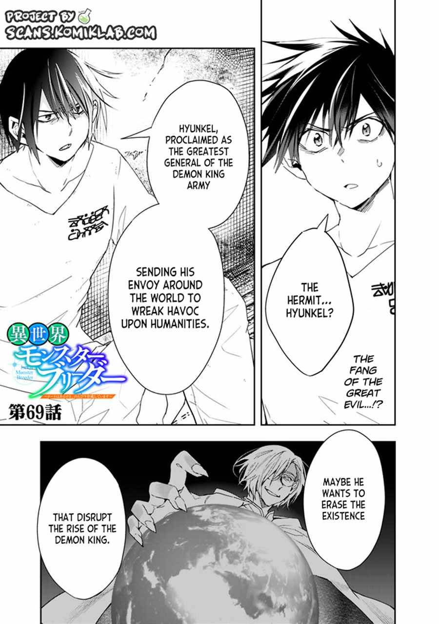 Page 3 of Chapter 69