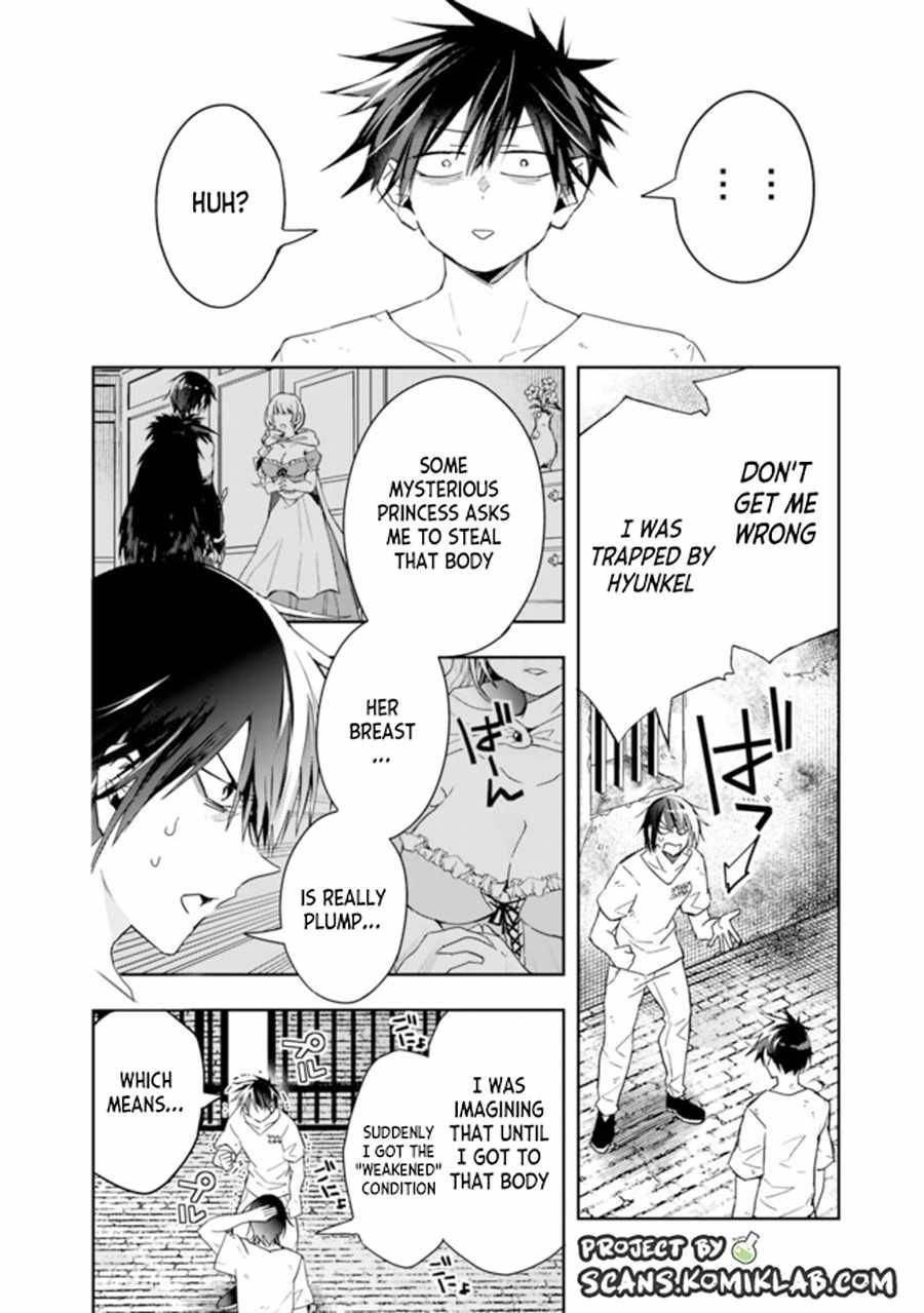 Page 6 of Chapter 69