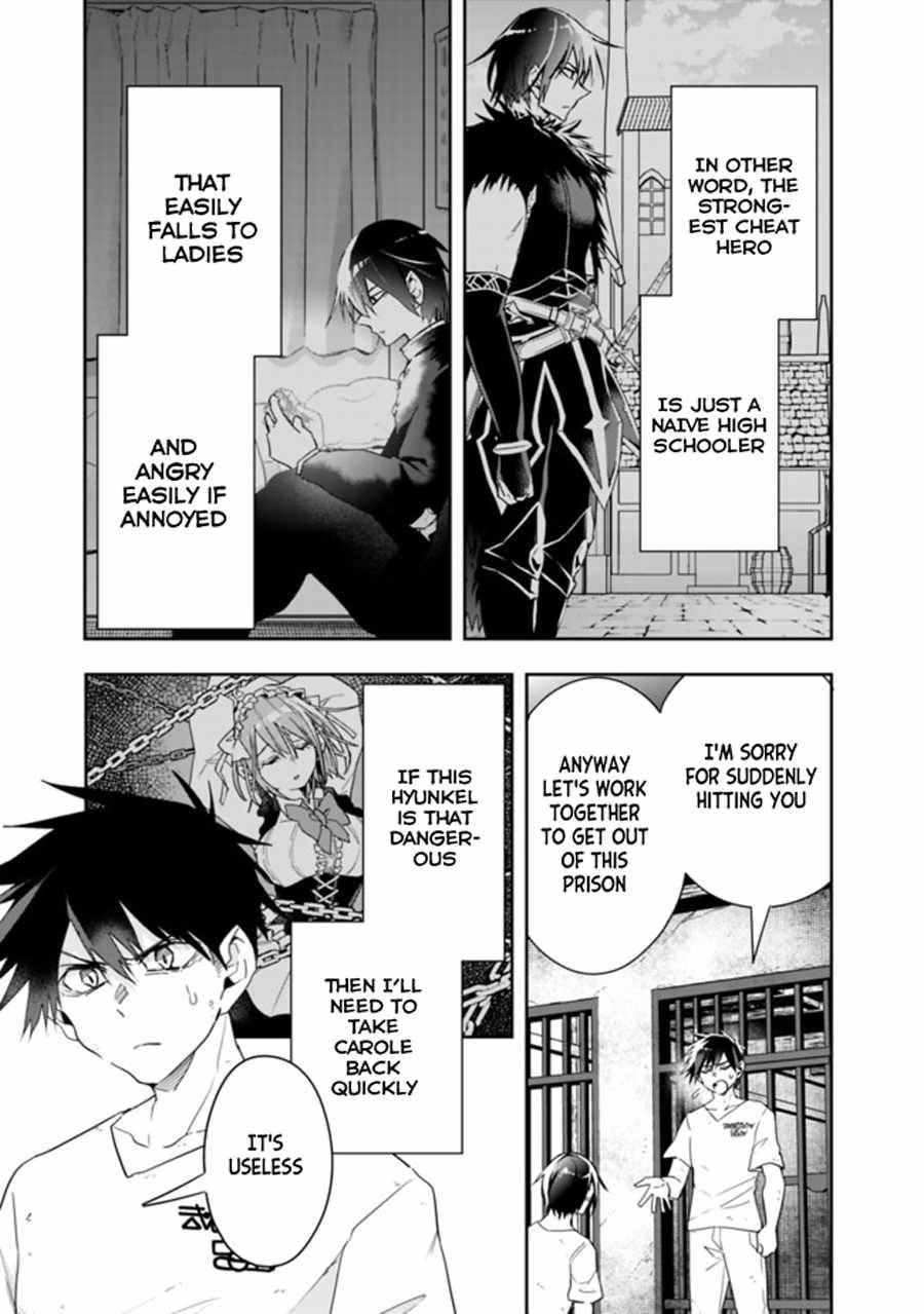 Page 9 of Chapter 69