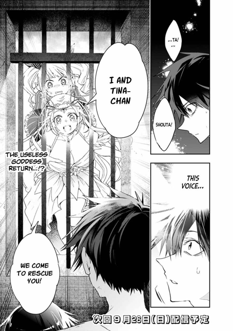 Page 11 of Chapter 69