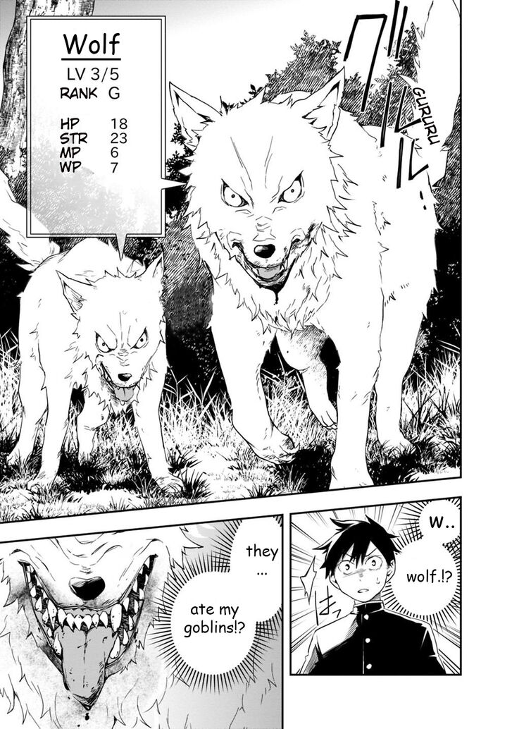 Page 3 of Chapter 7