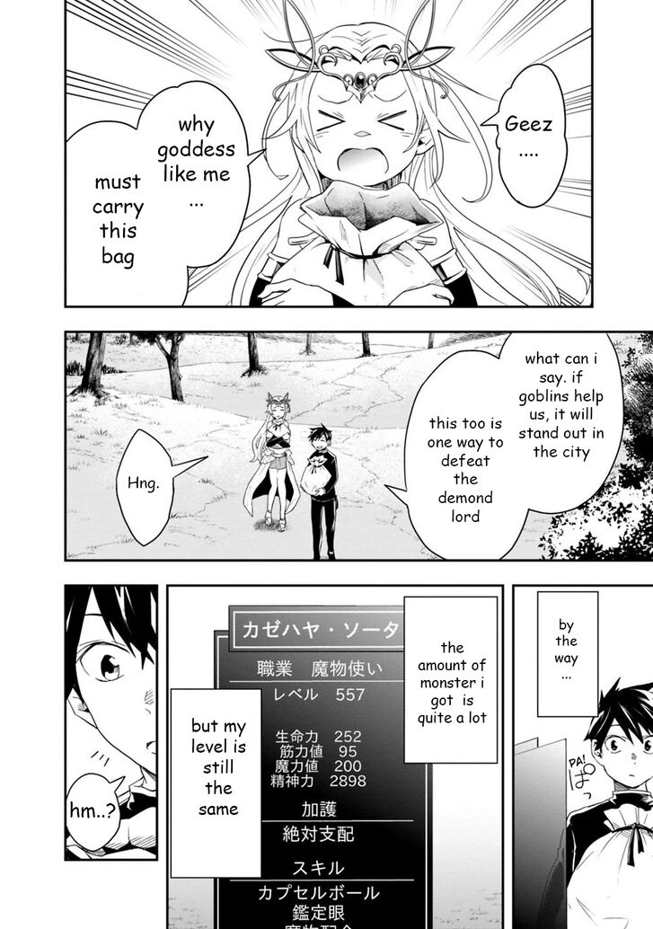Page 8 of Chapter 7