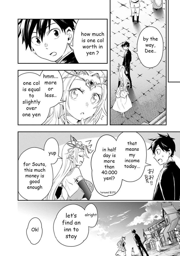 Page 12 of Chapter 7