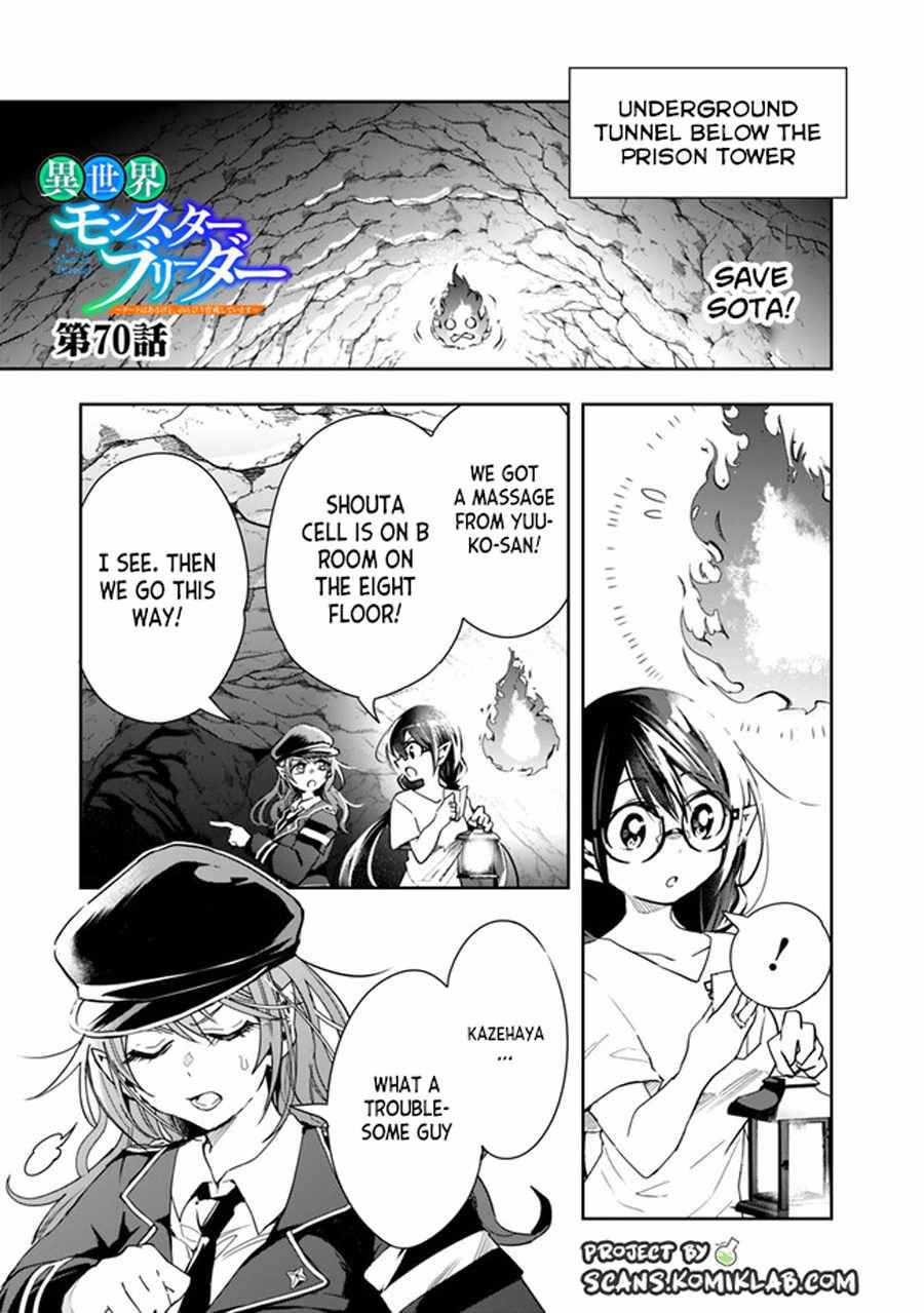 Page 3 of Chapter 70