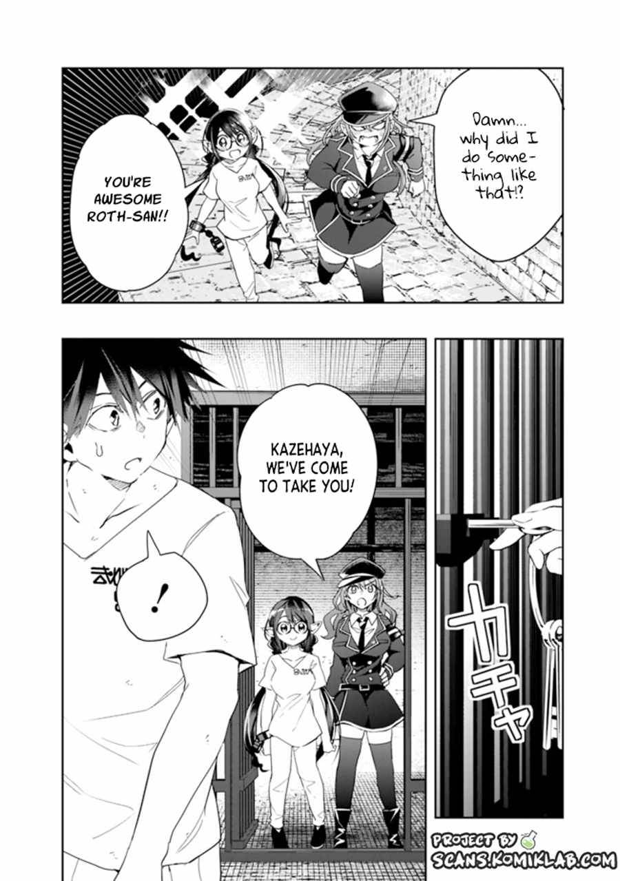 Page 8 of Chapter 70