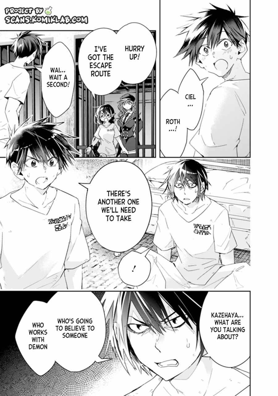 Page 9 of Chapter 70