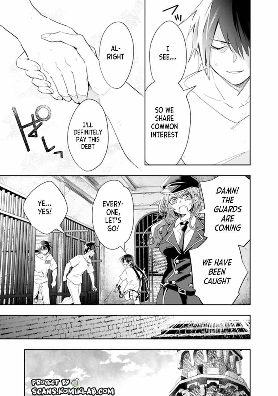 Page 11 of Chapter 70