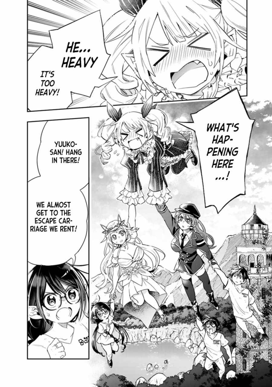 Page 12 of Chapter 70