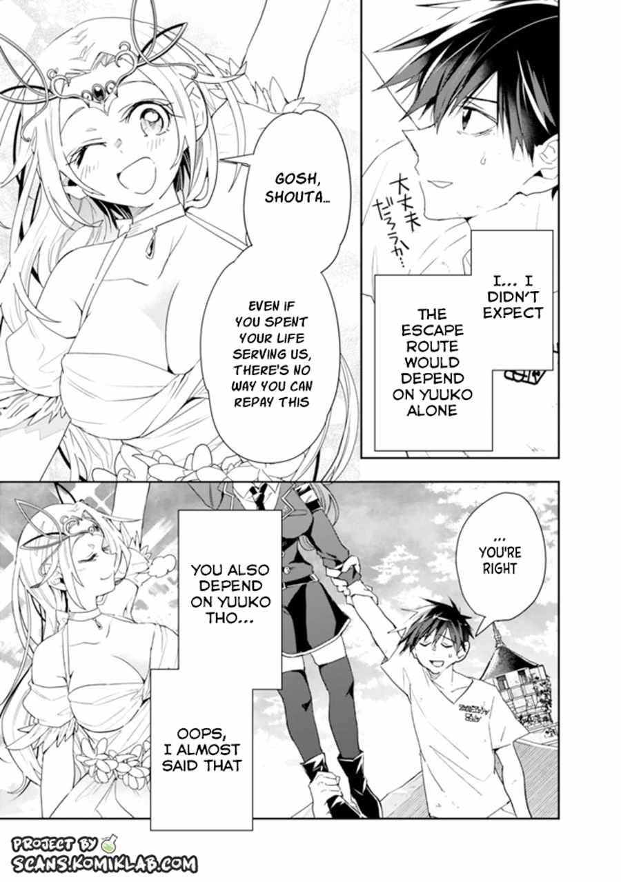 Page 13 of Chapter 70