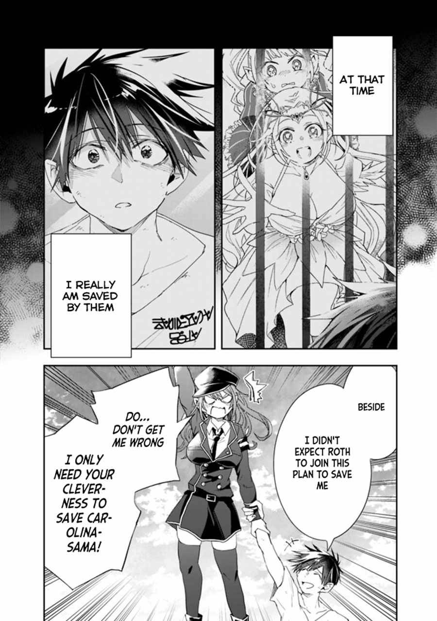 Page 14 of Chapter 70