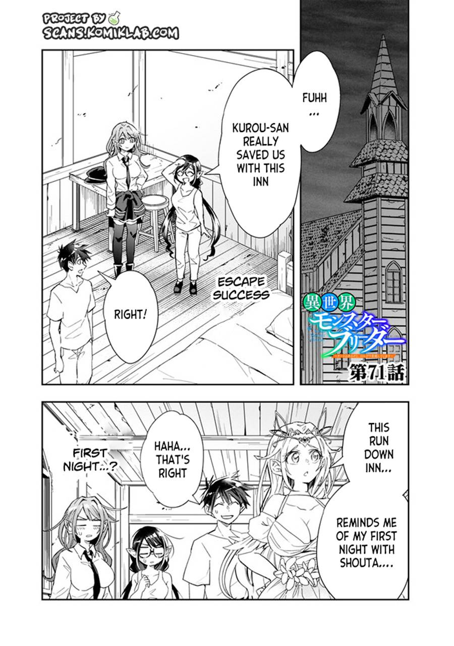 Page 3 of Chapter 71
