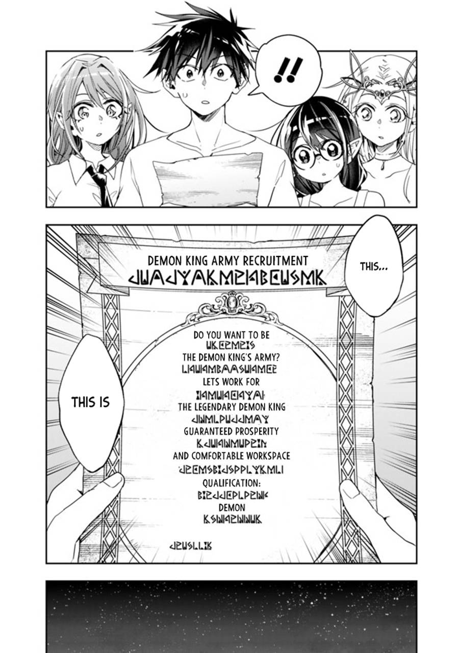 Page 6 of Chapter 71