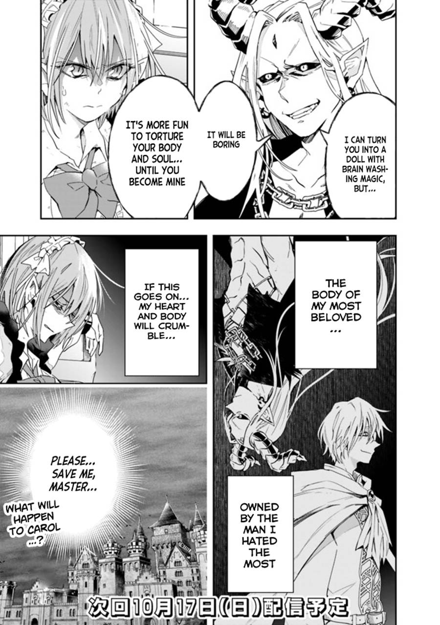Page 13 of Chapter 71