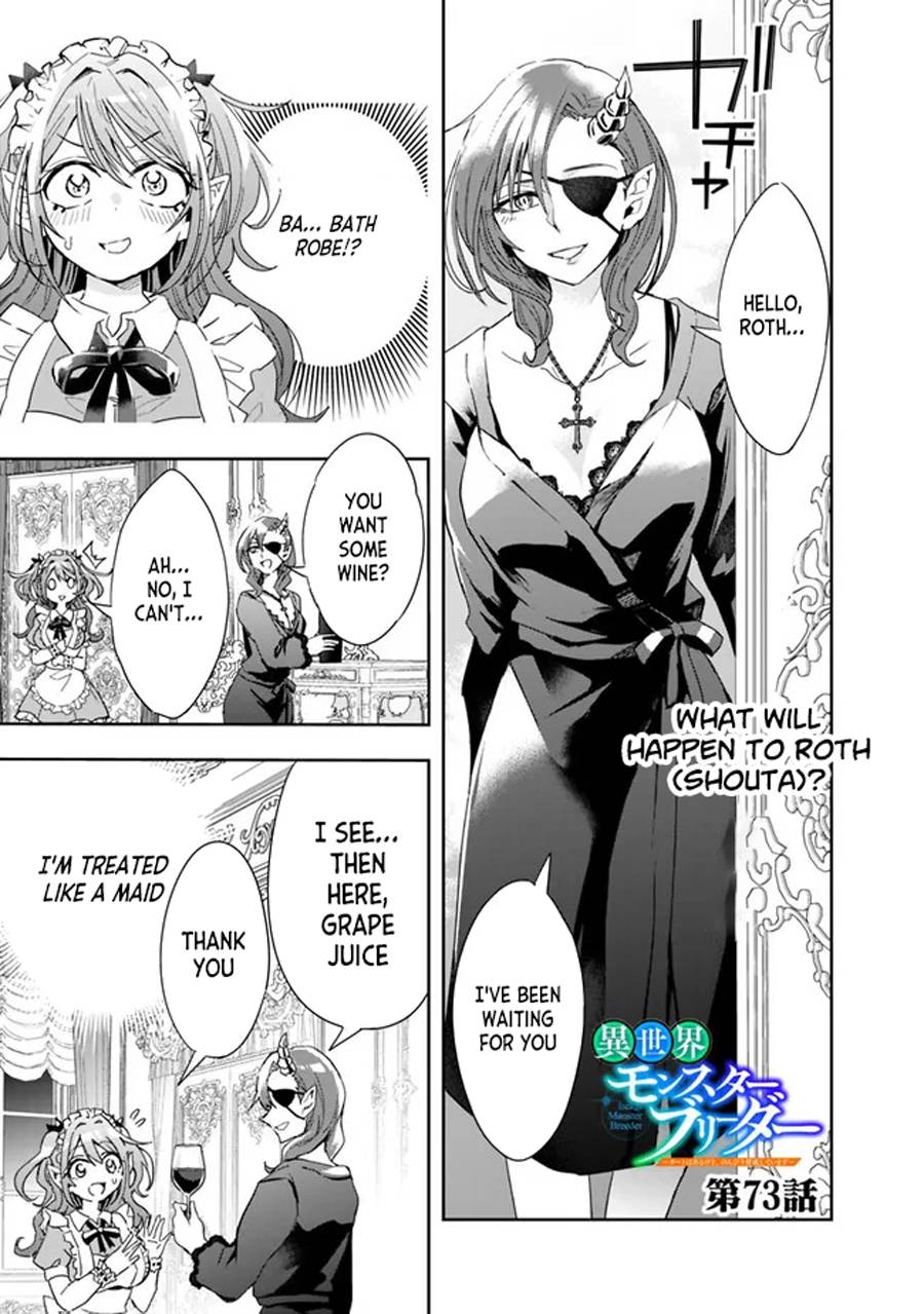 Page 3 of Chapter 73