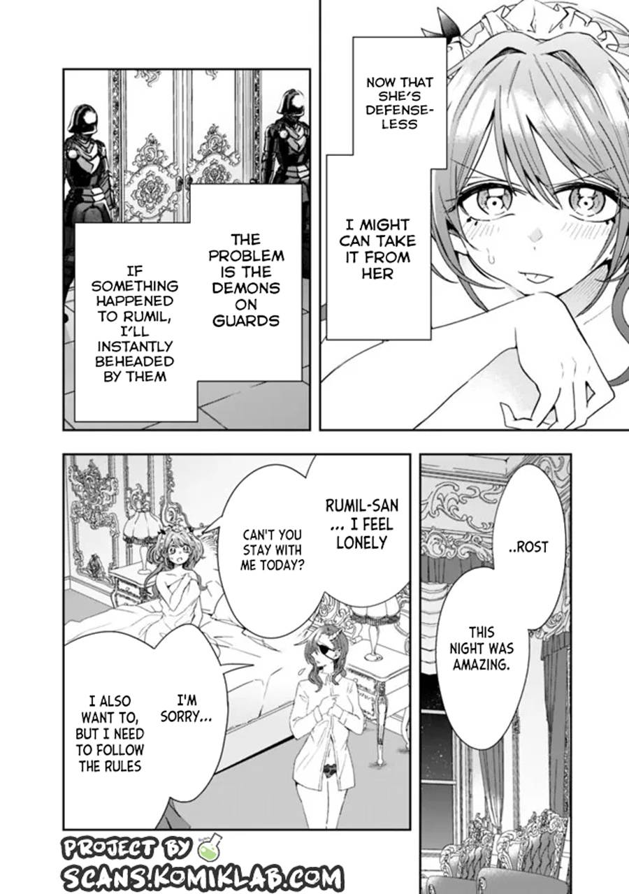 Page 12 of Chapter 73