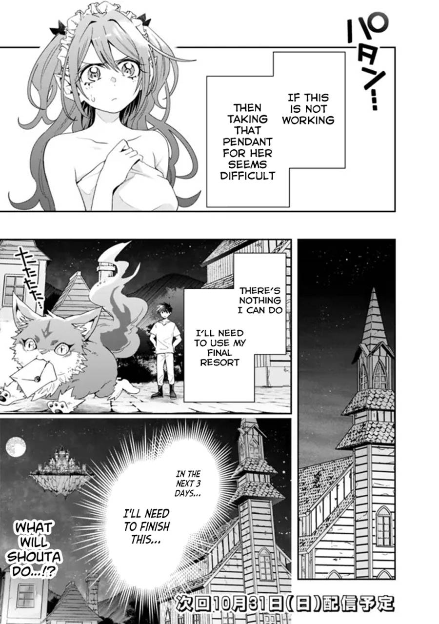 Page 13 of Chapter 73