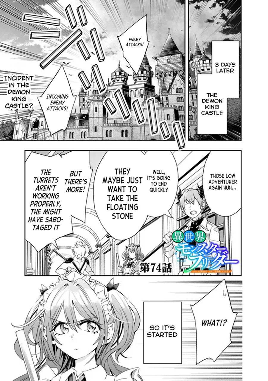 Page 3 of Chapter 74