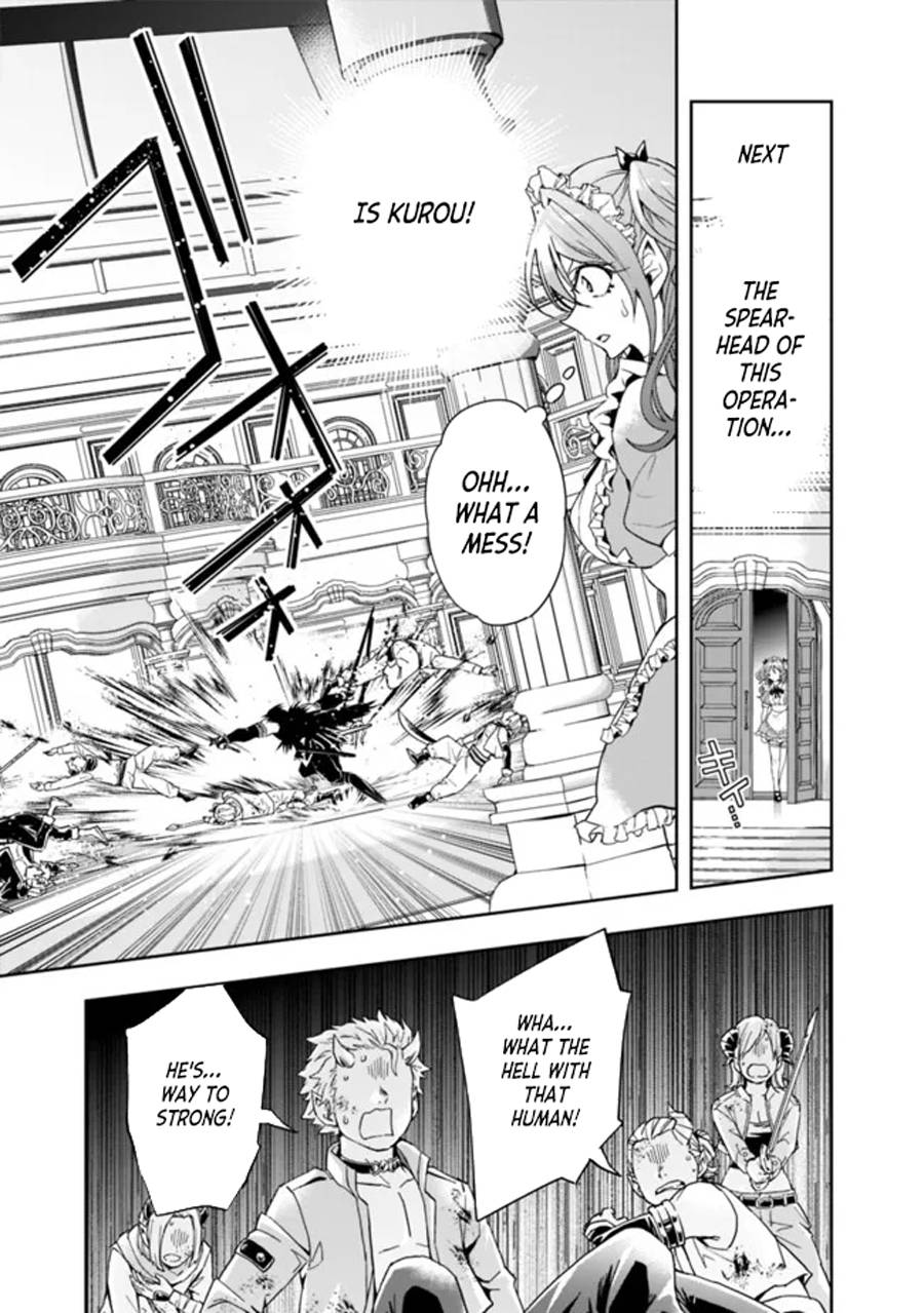 Page 7 of Chapter 74
