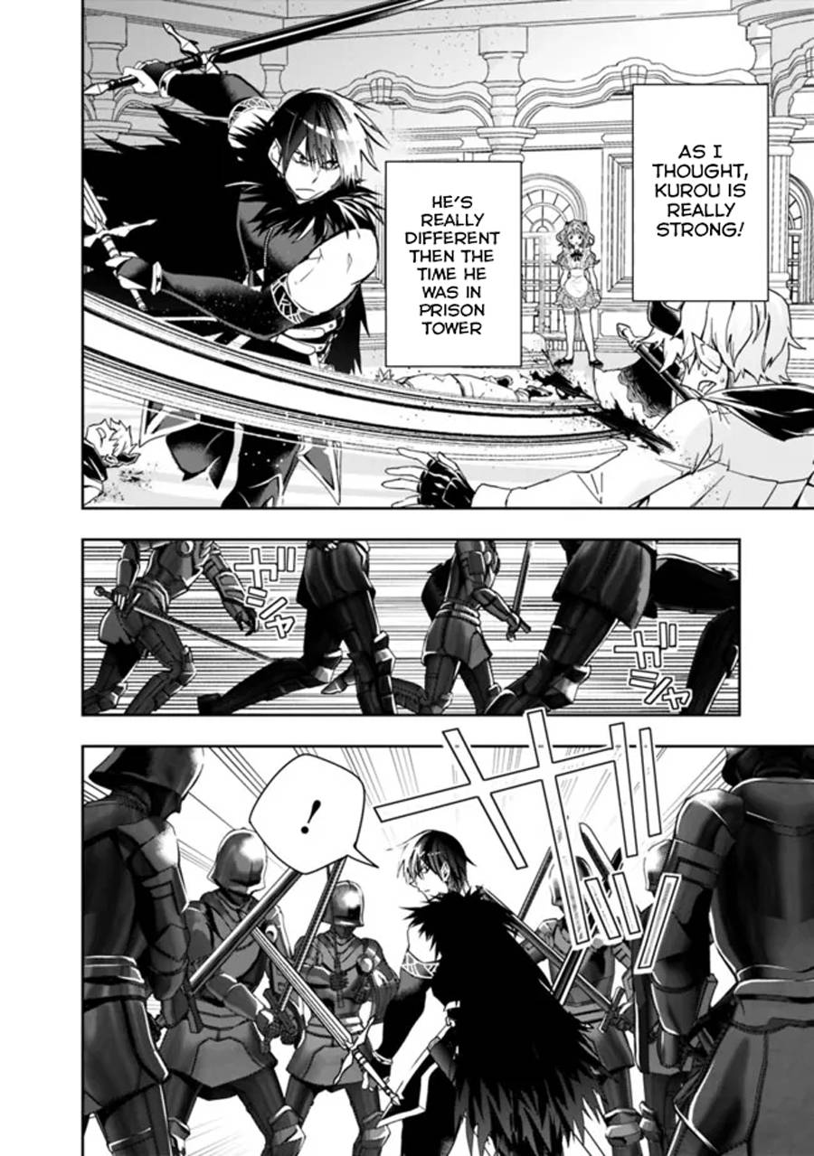 Page 8 of Chapter 74