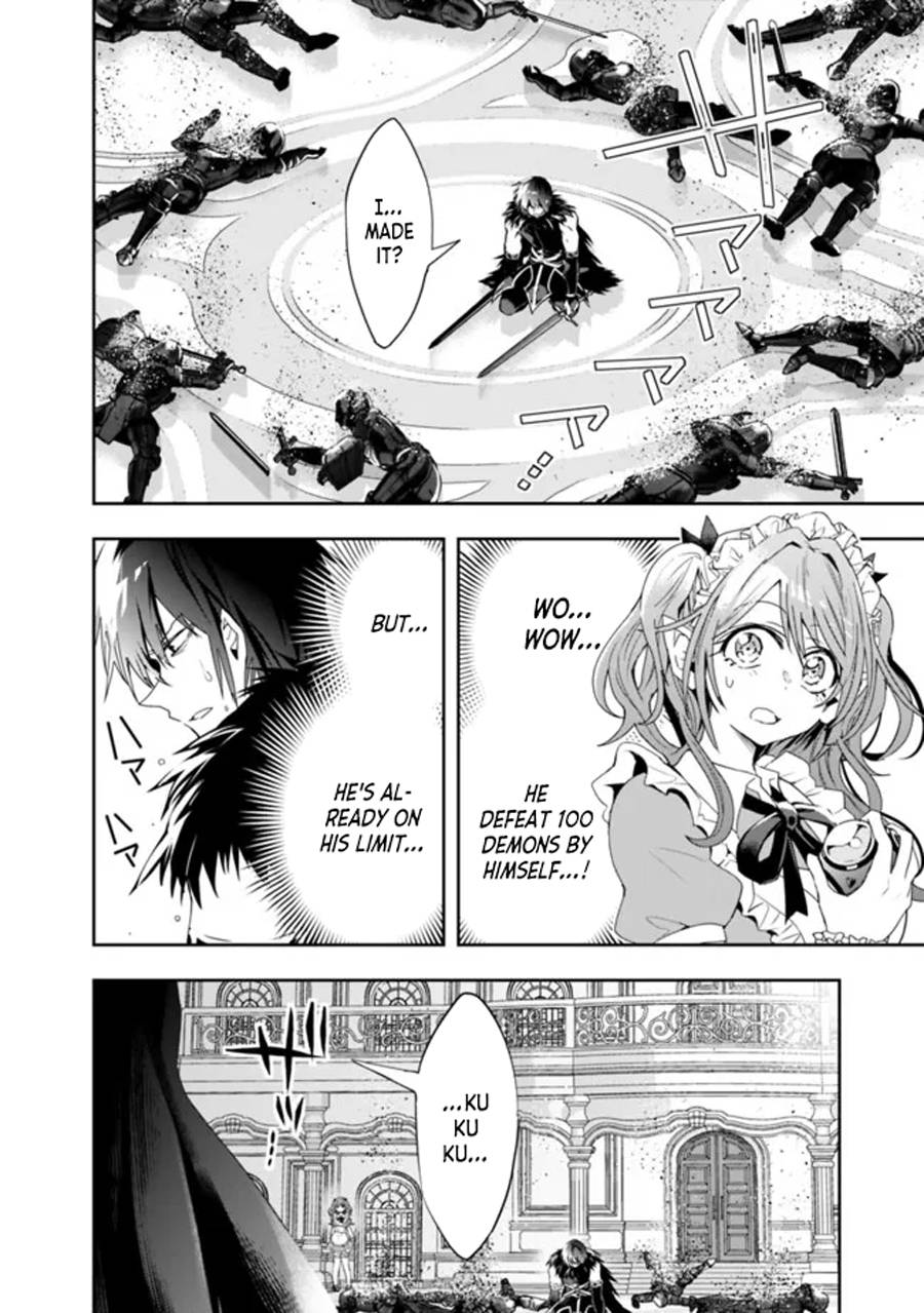 Page 12 of Chapter 74