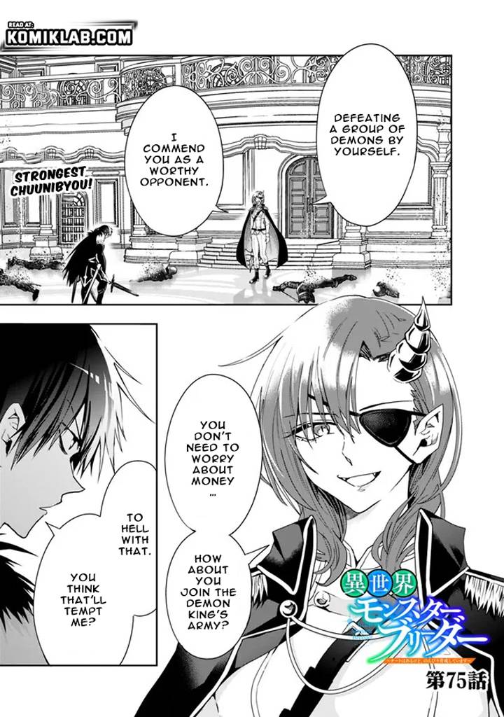 Page 3 of Chapter 75