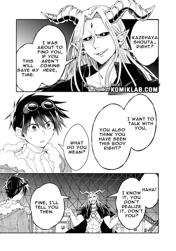 Page 7 of Chapter 76