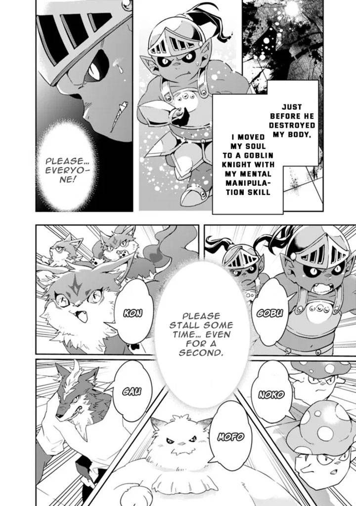 Page 10 of Chapter 77
