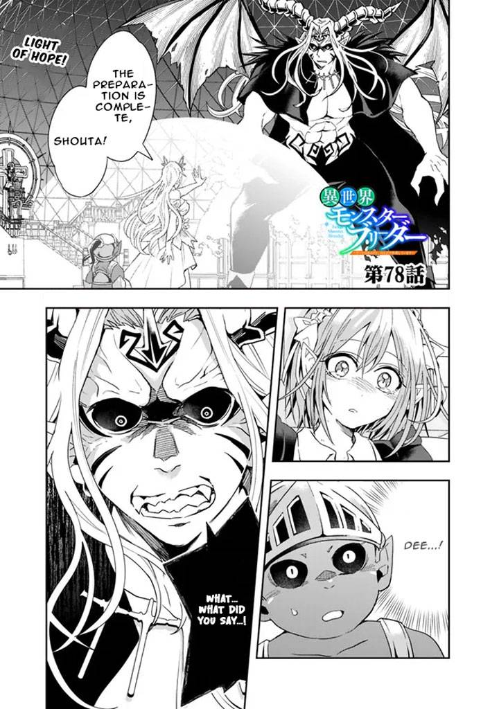 Page 3 of Chapter 78